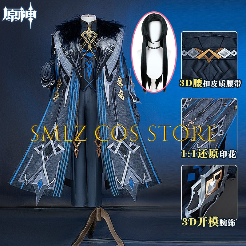 Men'S Accessories With Suits - II capitano cosplay traje jogo genshin