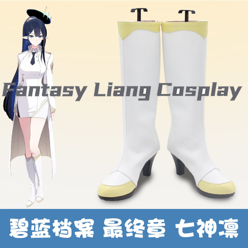 Men Accessories Korea - Sapatos de Cosplay de Nanagami Rin