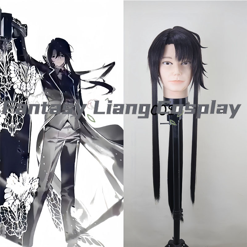 Men Accessories Korea - Peruca de Cosplay Yi-Sang da Limbus