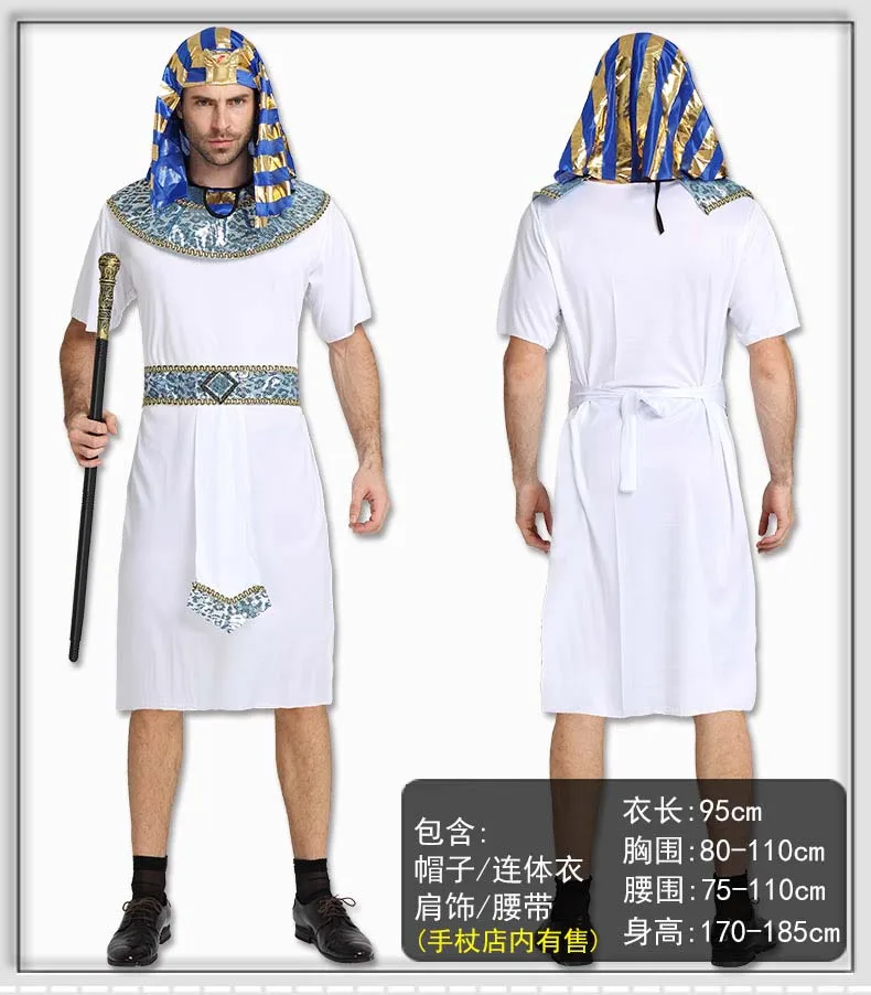 Fantasia de Faraó do Antigo Eg - Men Accessories Egypt avaliação e preço