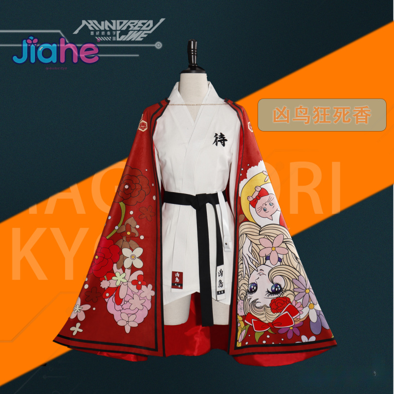 Magadori kyoshika jogo linha c - Men'S Accessories With Suits avaliação e preço