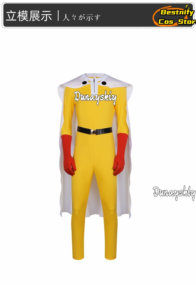 Saitama homem cosplay macacão  - Men Accessories Korea avaliação e preço