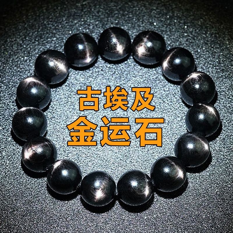 Pulseira Pixiu de Pedra Xamã D - Men Accessories Egypt avaliação e preço